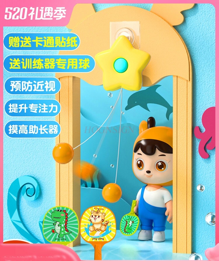 Children's Donut Table Tennis  - Indoor Sport And Outdoor Sports 리뷰 및 가격